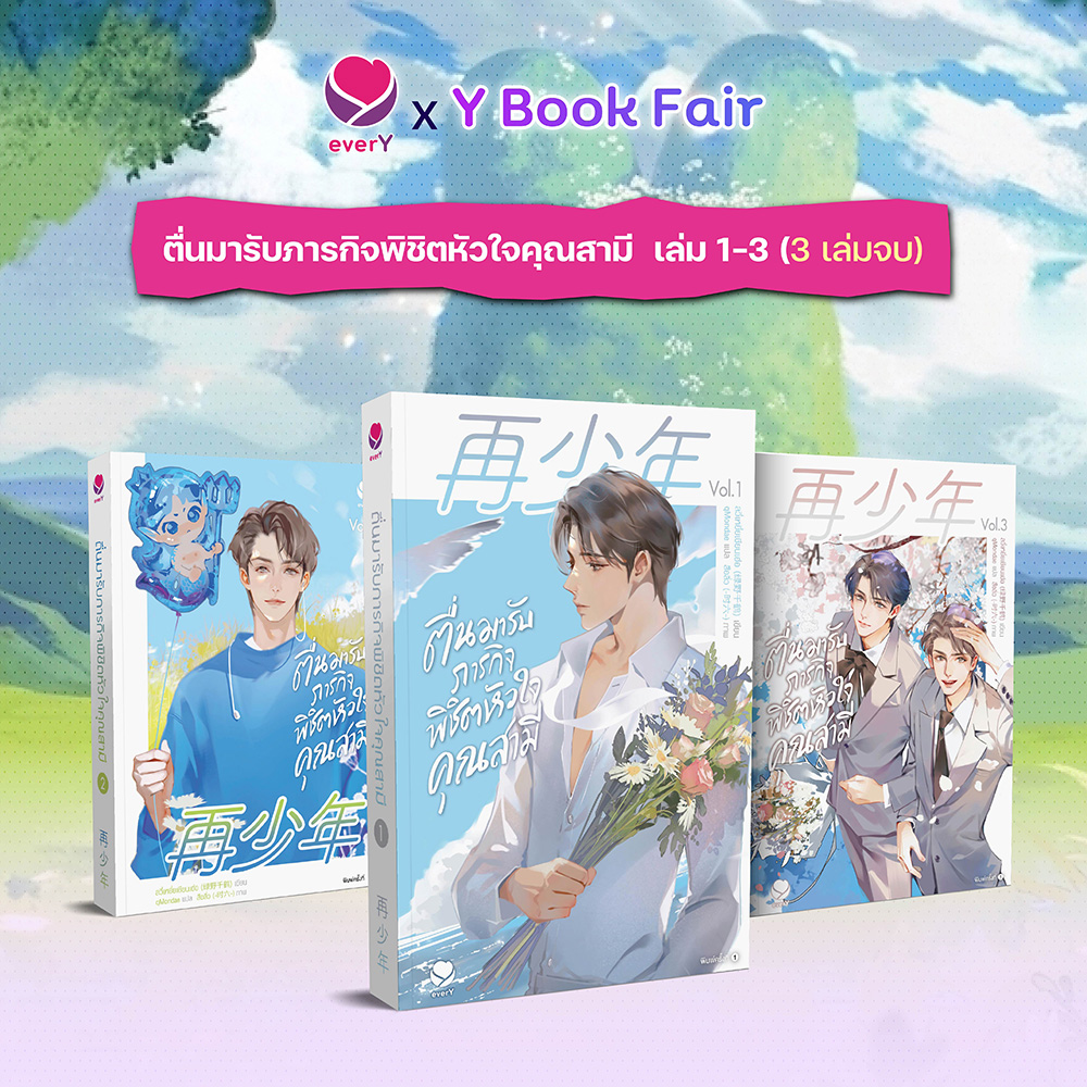 Banner Article - everY x Y Book Fair_Artboard 3.jpg